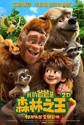 欧洲啪啪
